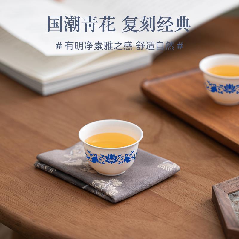 Rice husk blue and white porcelain disposable kung fu tea cup thickened anti-scalding tea small cup tea set home entertainment tea cup
