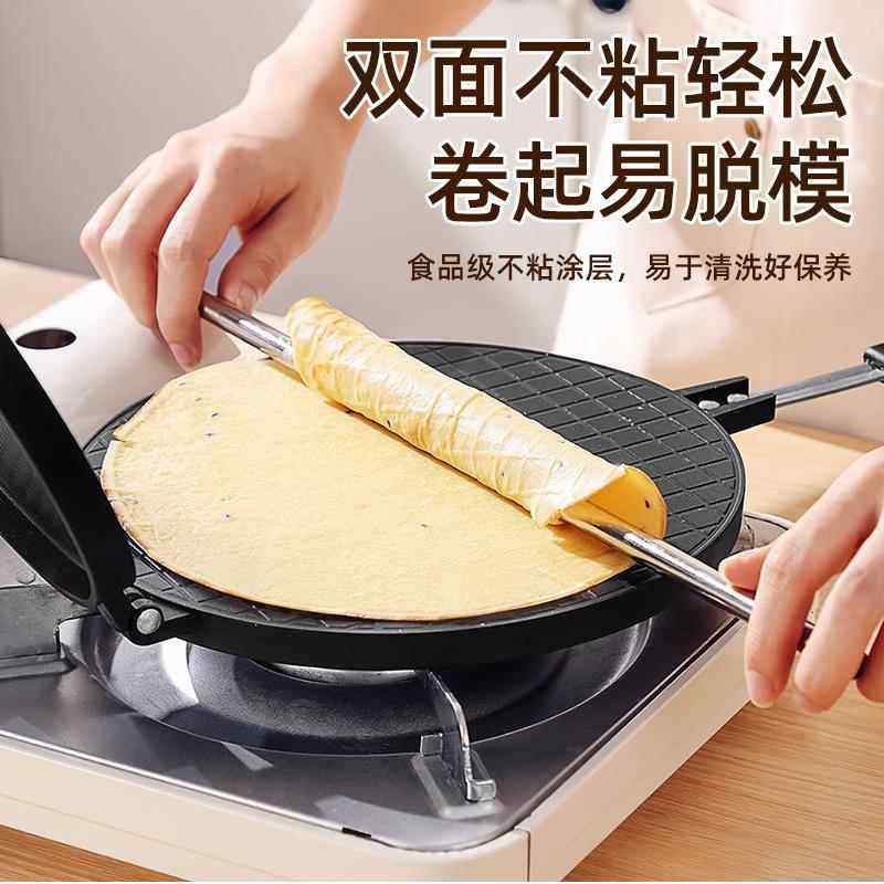 蛋糕模具蛋卷锅家用烘焙工具脆皮烤盘燃气用双面盘饼干做鸡蛋卷机,淘宝优惠券,粉丝福利购,淘宝优惠卷