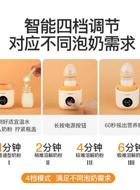 skuld时蔻温奶摇奶器二合一体全自动智能保温恒温婴儿奶粉冲泡机