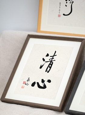 实木相框挂墙a3A4纸画框中式8K4开素描油画拼图框架装裱自装12寸