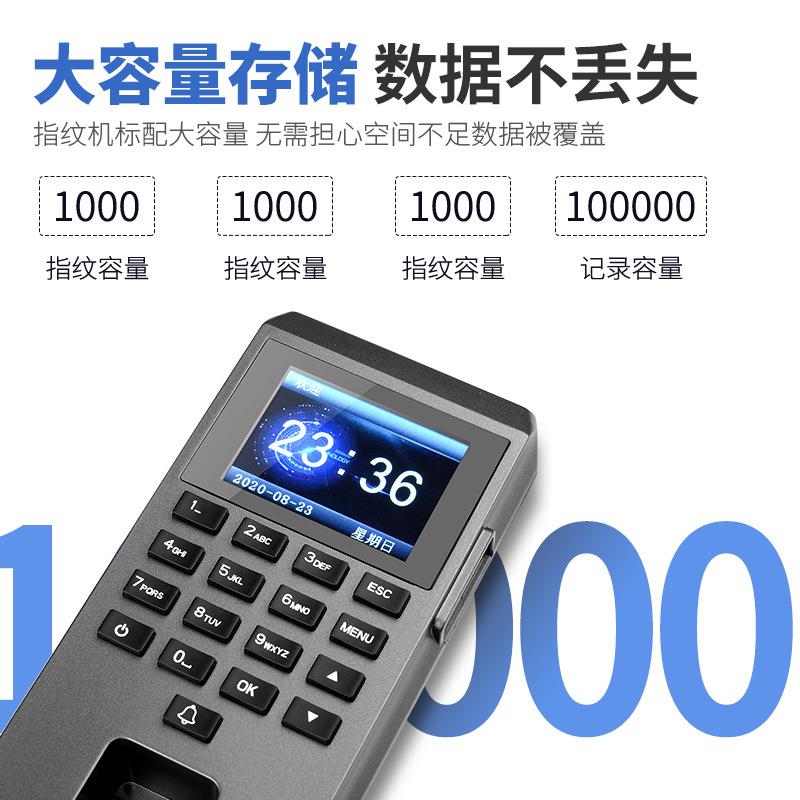 Fingerprint attendance access control system all-in-one office office card swipe password access control set card door opening efficient attendance