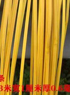 染色竹条竹制品红色绿色竹片编织蓝色黑色紫色玫红色竹排婚庆装饰