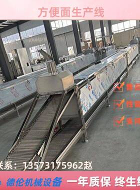 油炸圆形方形全自动连续生产加工流水线 桶装袋装面生产线 出口