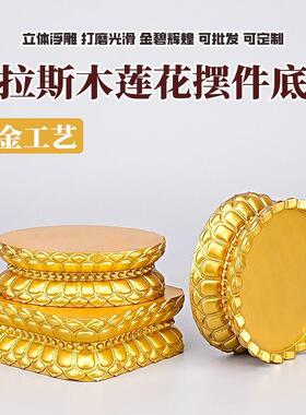 观音底座增高台加高摆件佛像神仙像佛龛托架佛具香案供桌供奉神台