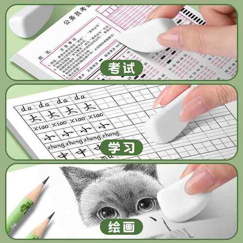 大蒜创意橡皮擦字成线集屑学生幼儿园小礼品橡皮擦无屑超干净橡皮 - 图2