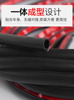 沃尔沃XC60S60L/S90V40V60S40汽车门密封条专用防尘隔音改装配件