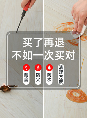 商用地板革加厚耐磨防水水泥地自粘pvc实心塑胶工程革地板胶