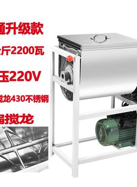 正品宇马面机商用25公斤15公电动活和面机斤搅面面机搅拌机揉不锈