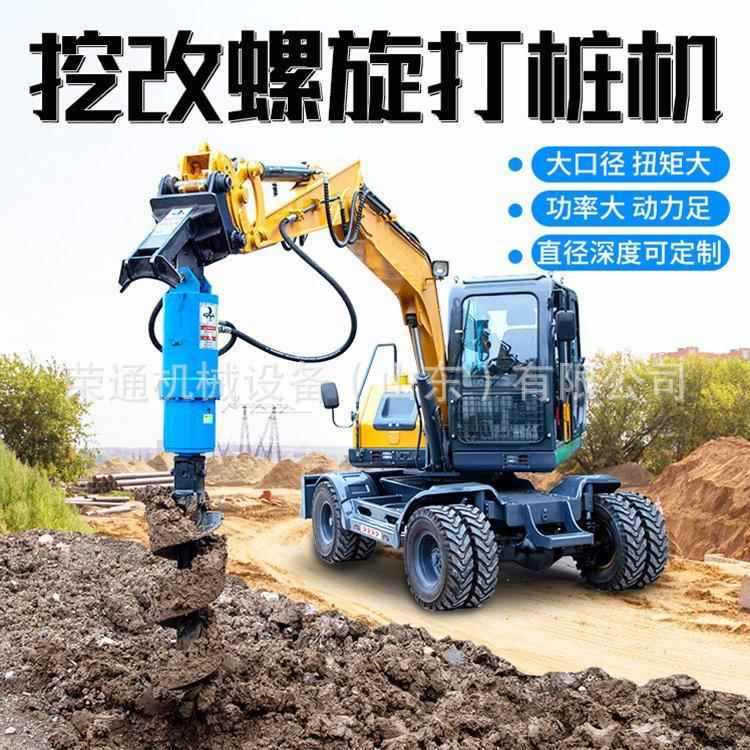 挖掘机打桩机四驱轮式液压道路护栏打拔一体机无振动无噪音拔桩机 - 图1