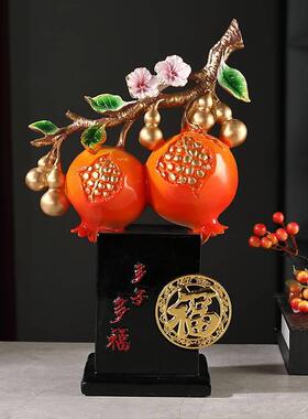 新中式荔枝招财摆件名利双收开 业客厅电视柜搬家乔迁装饰品礼物