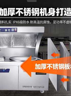 商用电磁油烟净化一体机大功率酒店食堂餐厅后厨油烟净化一体机