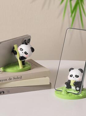 创意熊猫手机架可爱办公桌面装饰摆饰治愈系情绪稳定送女生礼物