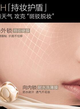 Funny Elves方里特工粉底液清透遮瑕磨皮提亮肤色便携旅游款7ml