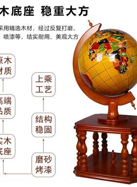 地球仪落地摆件实木纯铜高档礼品办公室校庆毕业庆典公司乔迁开业