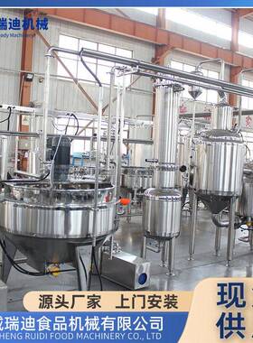 自动化秋梨膏加工机器浓缩果酱加工设备装百香果酱灌装生产线