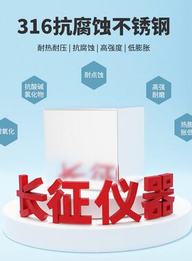 源头厂家反应釜1L2L5L10L-50L-100L不锈钢电加热实验室双层反应釜