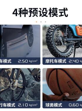 汽车应急启动电源车载充气泵一体机紧急用电瓶强启搭电宝热销双缸