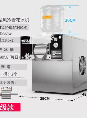 ZB-XBJ60韩式雪花冰机商用绵绵冰机冰沙机牛奶冰机制冰机奶茶店
