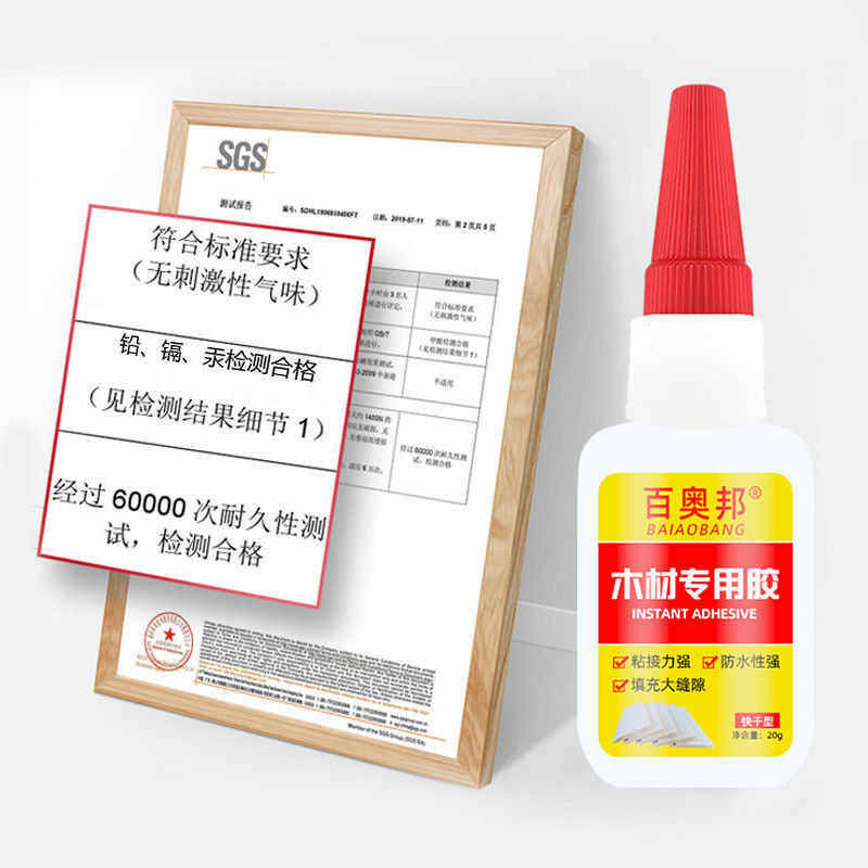 粘木头胶水强力家具裂缝修补填充快速干粘合剂实木起皮木工专用胶,淘宝优惠券,粉丝福利购,淘宝优惠卷