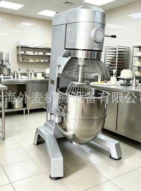 150L奶油打机商用大容量打蛋和面机食品厂馅料搅拌打发设备