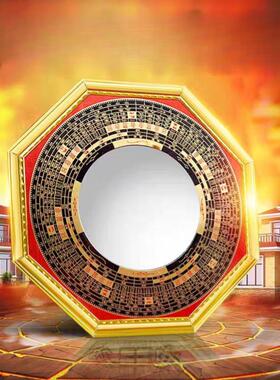 【泰山直发】八卦镜凸面镜凹面镜太极九宫门道窗户凸面镜