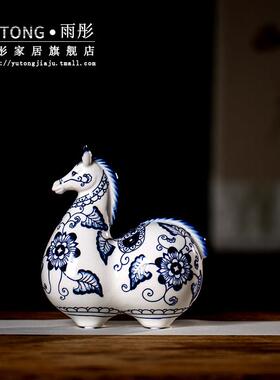 青花瓷器马饰品陶瓷马工艺品中国覆古客厅电视柜饰品家居配件