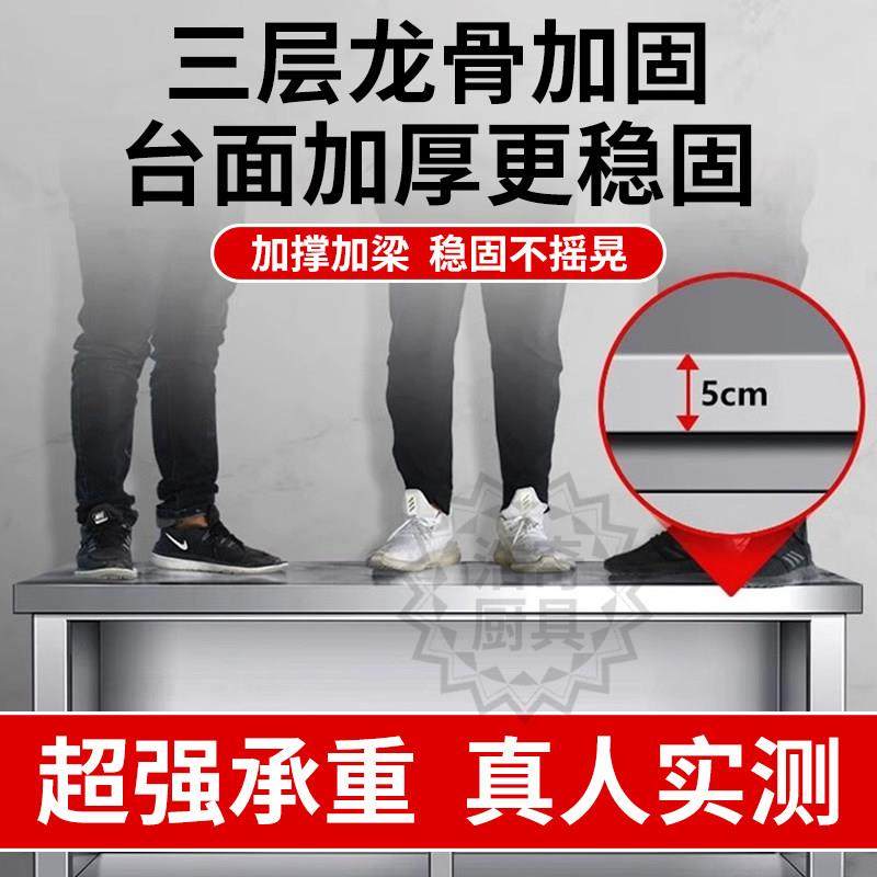 304不锈钢工作台厨房操作台面收纳柜商用烘焙切菜桌带门案板收纳,淘宝优惠券,粉丝福利购,淘宝优惠卷