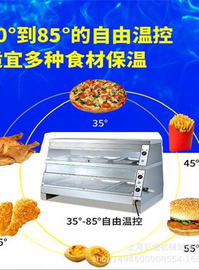 1.2（1.5米）汉堡保温柜展示柜 蛋挞恒温柜 商用加热熟食品保温箱
