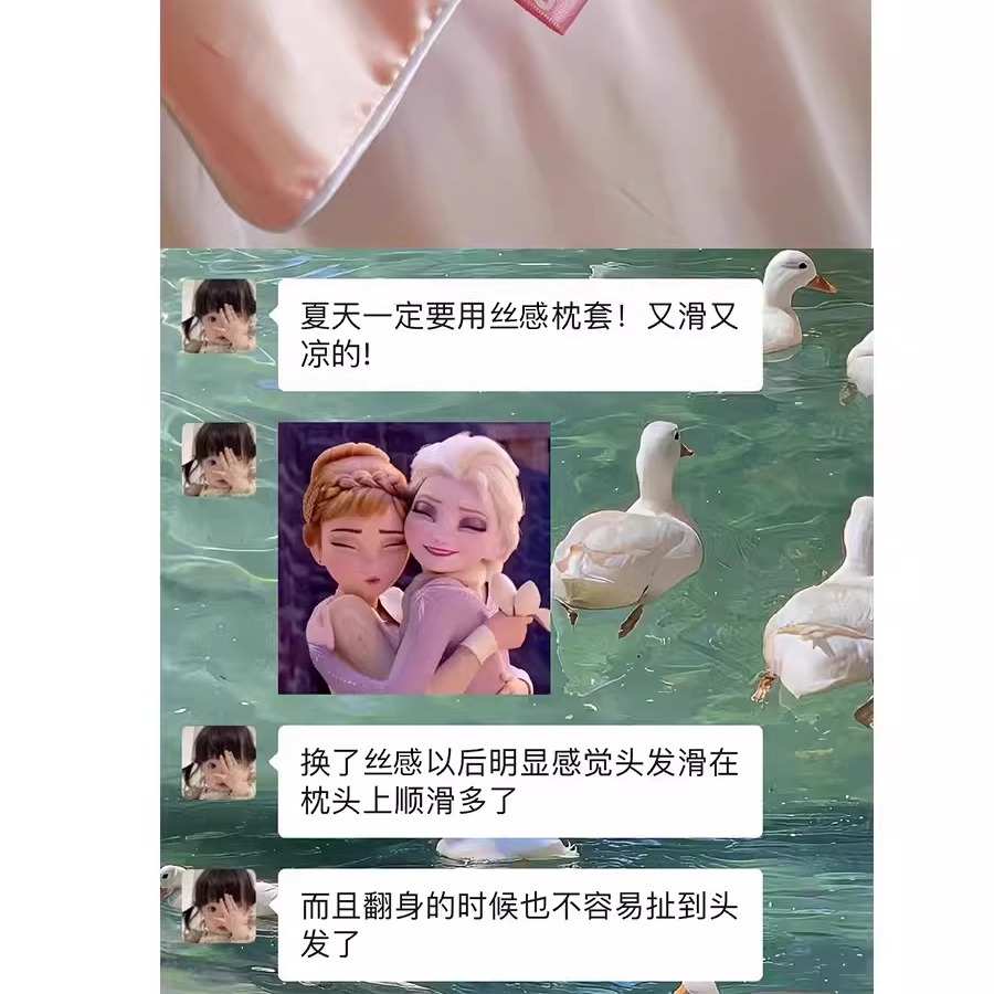 躺着变漂亮！okioki玻尿酸丝感冰丝枕套丝滑柔软透气亲肤夏季凉感 - 图3