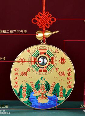 山海镇纯黄铜八卦镜客厅摆件室外大门窗户室内挂件山水镇山海镇图