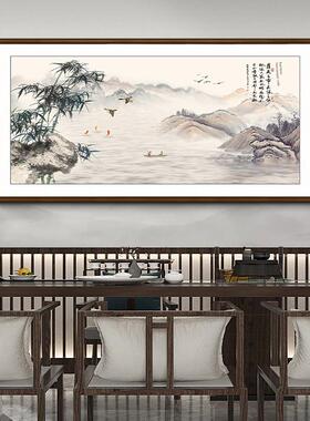 竹报平安中式客厅装饰画国画水墨竹子画挂画餐厅壁画办公室背景画