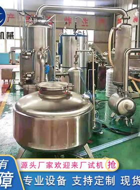 真全自动油脆炸机 水果空干加工设备 果蔬悦泰油炸设备 厂家供应