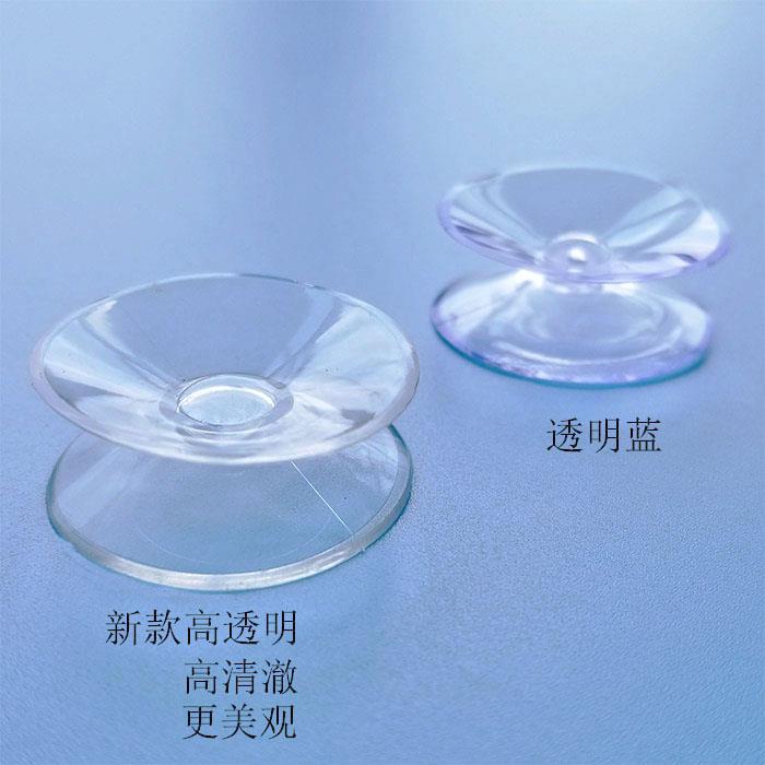 强力真空贴硅胶固定小吸盘防滑玻璃双面透明。包桌面吸盘茶几垫片