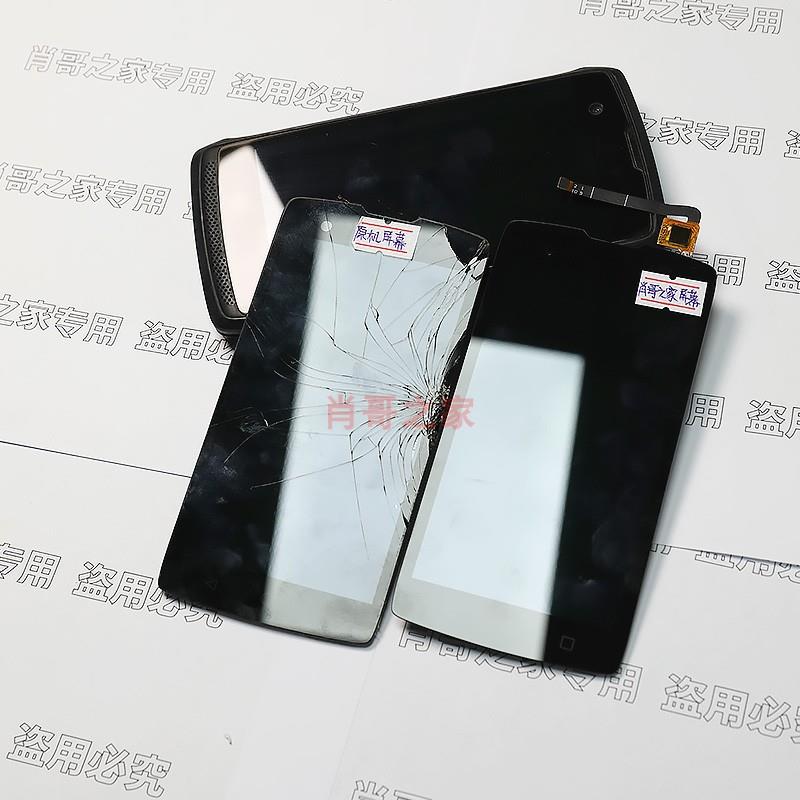 适用德邦dpk3bp东大集成CRUISE GE屏幕EMS邮政PDA触摸内外屏总成 - 图2