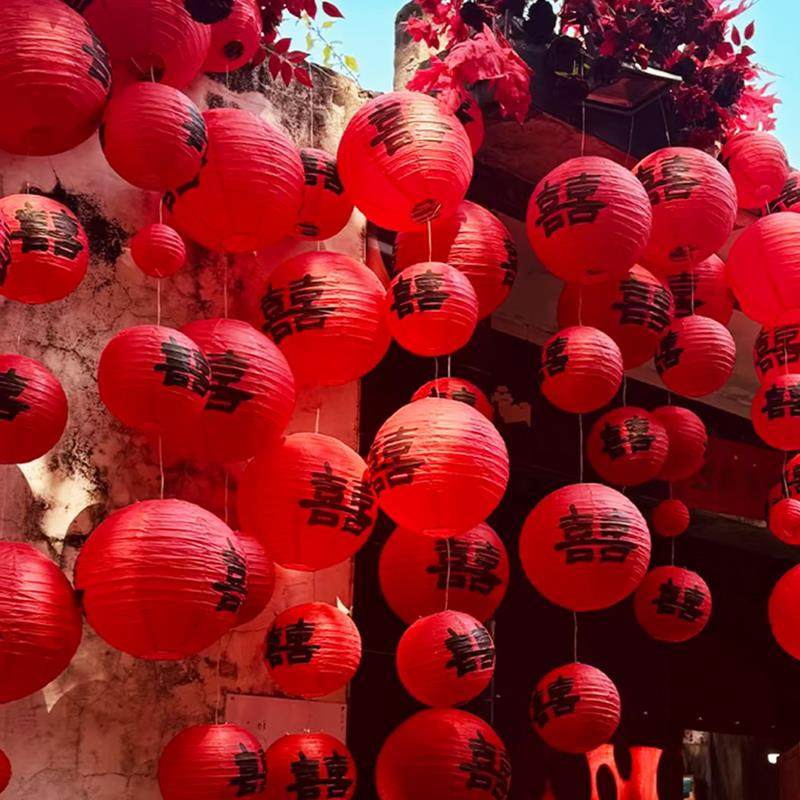 结婚喜字纸灯笼串装饰农村庭院婚礼院子宫灯瀑布挂饰婚房布置用品,淘宝优惠券,粉丝福利购,淘宝优惠卷