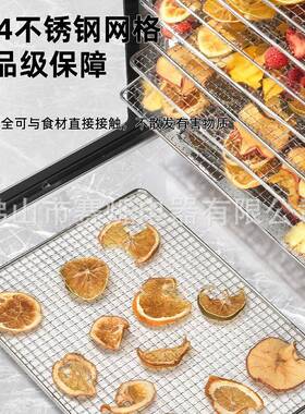 新品推荐商用水果烘干机大型果蔬菜食物风干机食品干果机脱水机