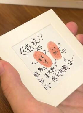 情侣手印相框指纹画手工制作七夕情人节礼物送男女友纪念意义