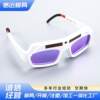 MAK80 manufacturer mold design and production of color industrial protective glasses molds and injection molding processing