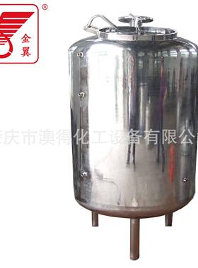 现货304不锈钢真空食品储蓄罐设备 立式小型酒水保温化工液体储罐