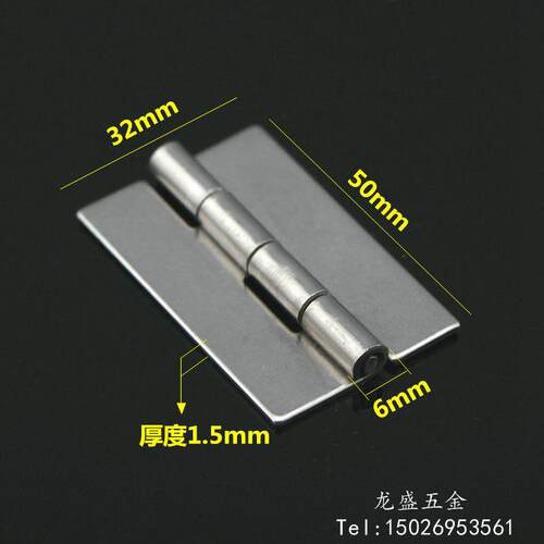 加厚配电箱电柜304不锈钢无孔焊接合页 重型工业承重焊接合叶铰炼 - 图3