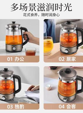 凯珂钛煮茶器家用全自动一体式办公室煮茶壶蒸汽蒸茶器养生壶