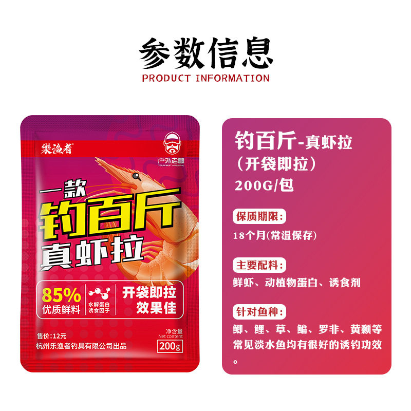 钓百斤鲜虾甄鲜虾真虾拉饵料野钓秋冬鲫鱼鲜虾肉伴侣拉饵,淘宝优惠券,粉丝福利购,淘宝优惠卷