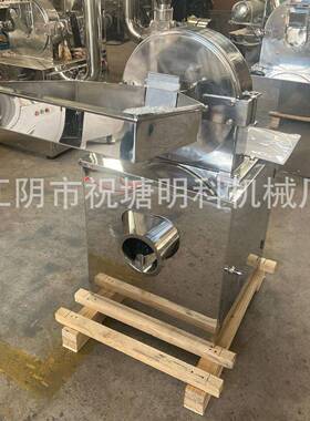 液氮冷冻兽粉碎机超微不锈钢西超细低温磨粉机超微粉碎