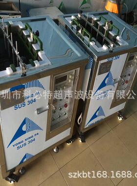 除瓦斯气残留POM橡胶硅胶模具清洗机超声波电解清洗机