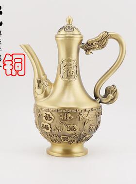 黄铜百福竹子酒壶摆件工艺品宴会婚庆家居办工作摆件铜器手工
