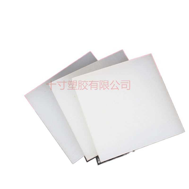 白色PP板黑色PE胶板聚乙烯硬塑料隔板防水垫台,淘宝优惠券,粉丝福利购,淘宝优惠卷