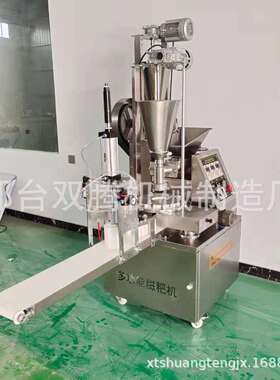 全自动糯米糍粑机成型机自动绞米糍粑机青团青稞压饼机
