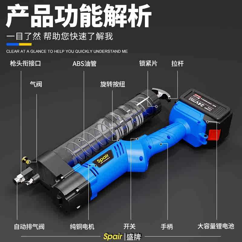 电动黄油枪充电式24V锂电高压自动黄油机毛毛虫挖掘机打黄油神器,淘宝优惠券,粉丝福利购,淘宝优惠卷