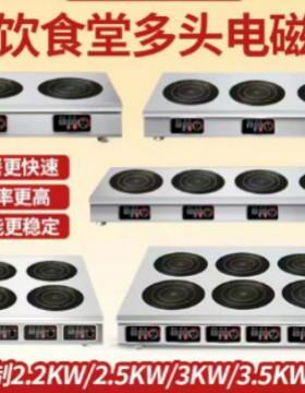 电磁煲仔炉头大六眼功27率3500w台式多头商煲仔炉四头用6煲仔炉