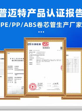 定制1.5英寸塑料管ABS空心管穿墙白线管旗杆空心细管农膜pe胶管